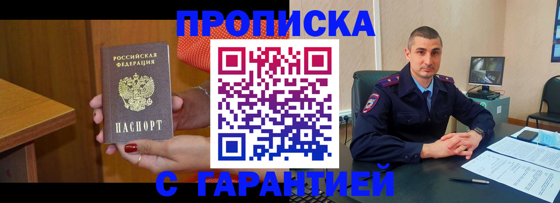 регистрация для дет. сада в Иваново