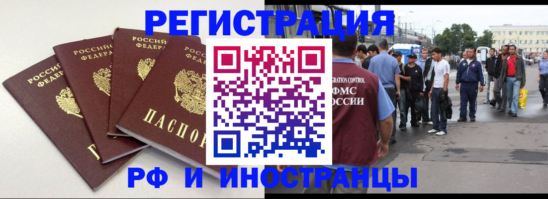 регистрация для школы в Иваново